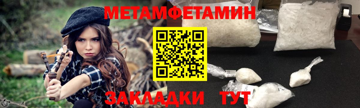 Amphetamine 98% Павлово