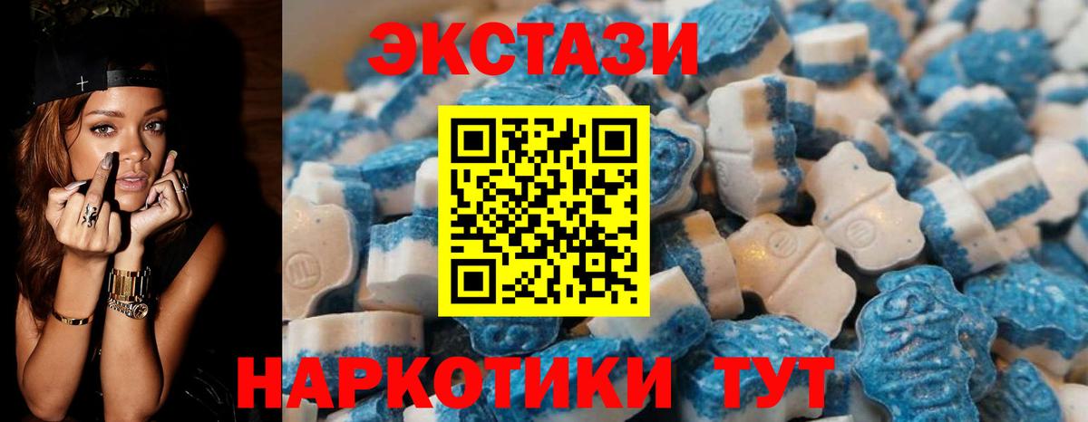 ЭКСТАЗИ XTC  Экстази VHQ  Вход с VPN  Экстази  Павлово 