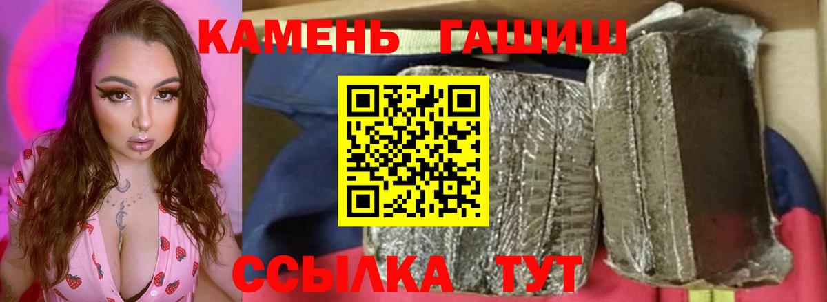 Гашиш индика сатива Павлово
