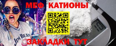 альфа пвп VHQ Чебаркуль