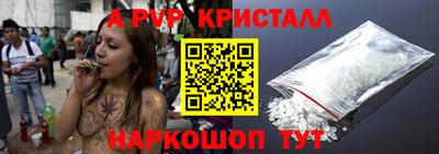 меф VHQ Уссурийск