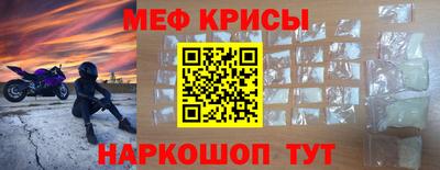 меф VHQ Уссурийск