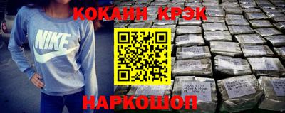 меф VHQ Уссурийск