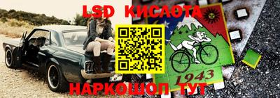 альфа пвп VHQ Чебаркуль