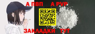 mdma Чапаевск