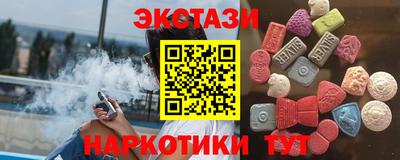 героин Усть-Илимск