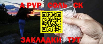 меф VHQ Уссурийск