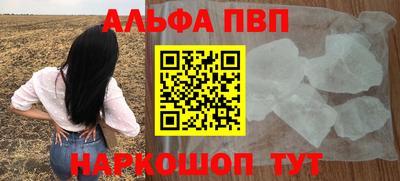 героин Усть-Илимск