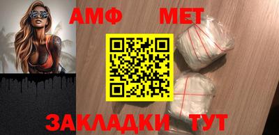 альфа пвп VHQ Чебаркуль