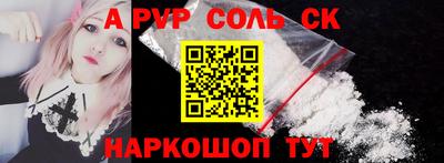 меф VHQ Уссурийск