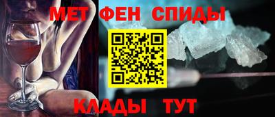 меф VHQ Уссурийск