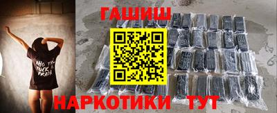 альфа пвп VHQ Чебаркуль