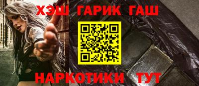 меф VHQ Уссурийск