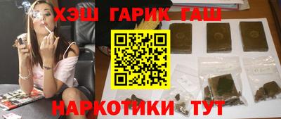 меф VHQ Уссурийск