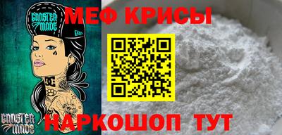 прущий лед Усть-Джегута