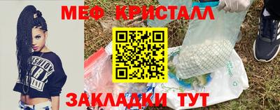 прущий лед Усть-Джегута