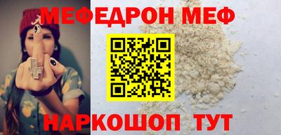 прущий лед Усть-Джегута