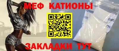 прущий лед Усть-Джегута
