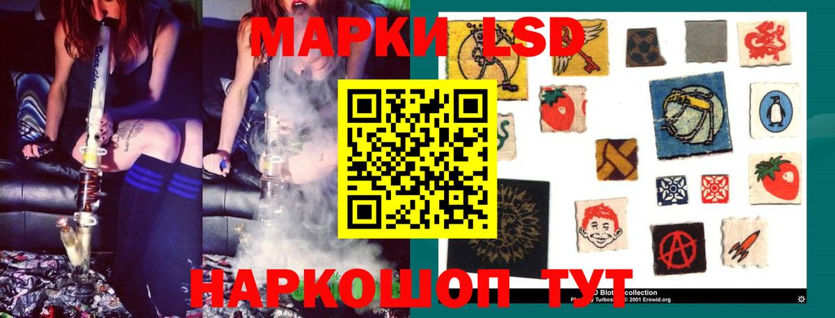 Павлово  LSD-25 экстази ecstasy  LSD-25 экстази кислота  Вход с VPN 