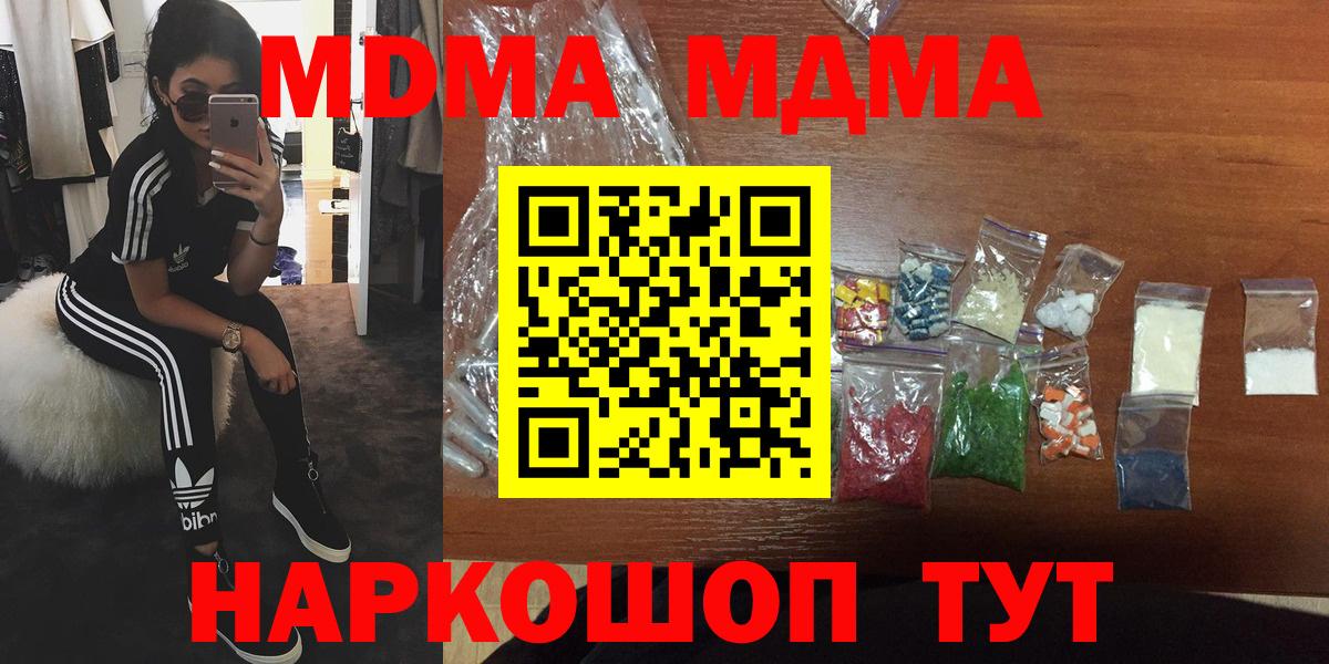 ГАШ Павлово