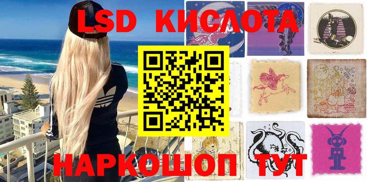 Марки N-bome 1,5мг  Вход с VPN  Павлово 
