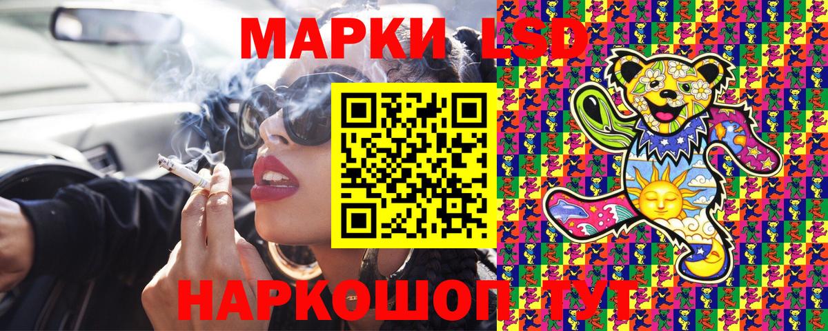 Марки N-bome 1,5мг Павлово