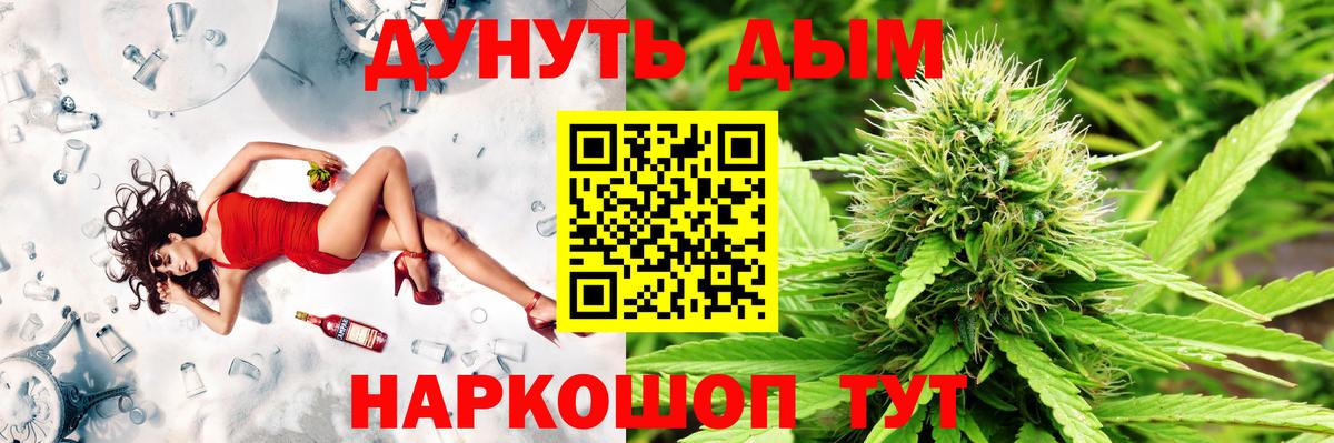 Шишки марихуана LSD WEED  Каннабис AK-47  Каннабис AK-47  Шишки марихуана конопля  Павлово  Вход с VPN 