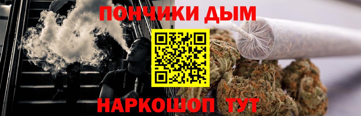 МАРИХУАНА Bruce Banner Павлово